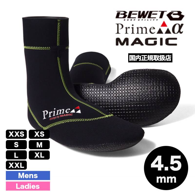 【美品】サーフブーツ マジックプライム Magic Prime BEWET XL 000000025691_pN4Gk61.jpg