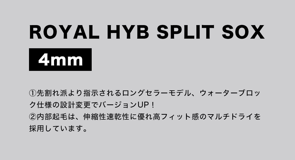 20%OFF セール】サーフブーツ マジック ロイヤル ソックス 先