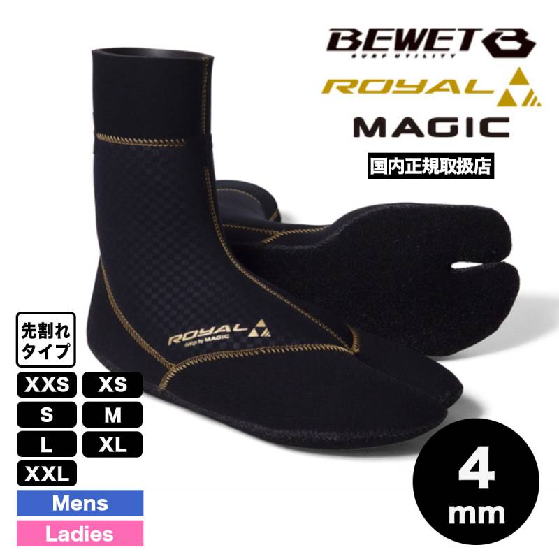 サーフブーツ MAGIC 4mm HYB 先割れタイプ Mサイズ 20%OFF クリアランスセール】サーフブーツ マジック ロイヤル