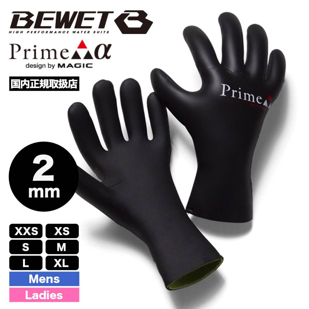 20%OFF ޡۥե ޥå  ץ饤 ե ե  ɴ ݲ ѿ  ǥ å XXS-XL ͵ վʪ եå ӡå | BEWET MAGIC PRIME 2.0mm GL35220902¾(JACK)