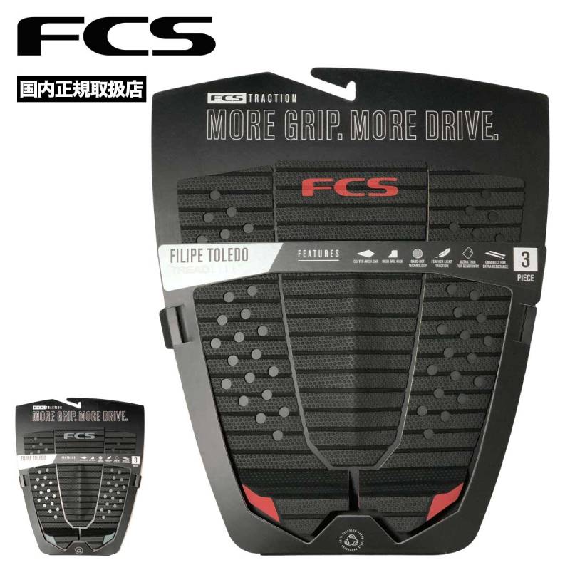 FCS エフシーエス サーフボード サーフィン デッキパッド デッキ