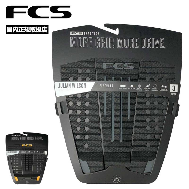 FCS エフシーエス デッキパッド デッキパッチ ジュリアン