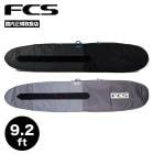 FCS ���ե������� �����ե��� �ϡ��ɥ����� �ǥ� ���󥰥ܡ��� �ܡ��ɥ����� �֥��� ������ 9.2 �ϡ��ɥ��С� | DAY LONG BOARD��BDY-092-LB-BLK�ۡ�BDY-092-LB-SGY��