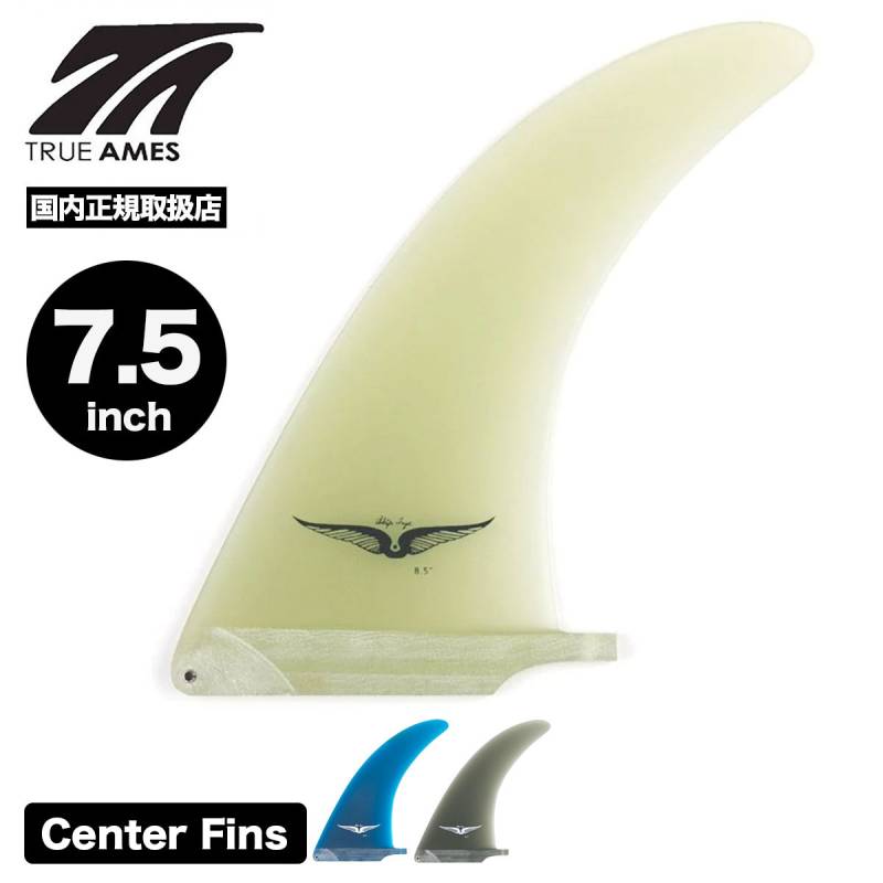 TRUE AMES トゥルーアムス フィン サーフボード スキップフライ 7.5