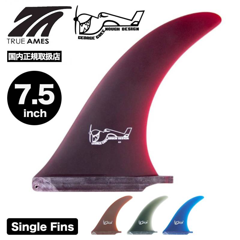 シングルフィン GEORGE GREENOUGH DESIGN 8.0\" 8.0 4A George Greenough Design TINT PURPL 【TRUE AMES FIN