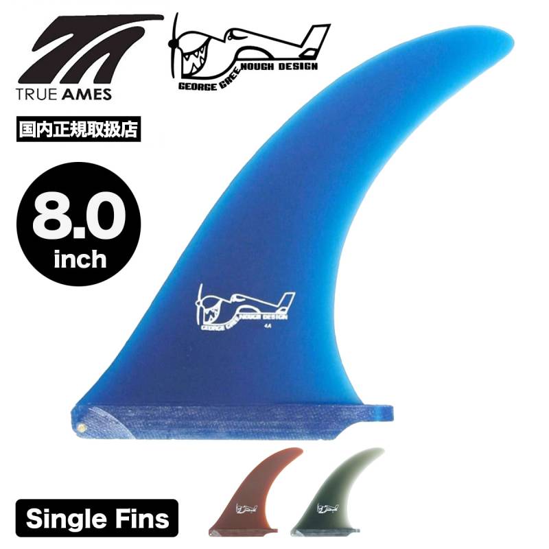 サーフィン・ボディボード True Ames Greenough 4-A 8.0 Greenough 4-A Surf Fin by True Ames