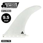 �ڥ�����ۥ����եܡ��� ���󥰥ܡ��� ���󥰥�ե��� ������������ �����ͥ� ����ͥ륢����� �͵� �������� Channel Islands | CI LOG SINGLE SANDED 9.5inc��01009621F0013��