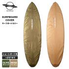 ������ �ܡ��� ��å� �ܡ��ɥ��С� �ե꡼����ɥ������� 6.6�ޤ� �ܡ��ɥ�å� ���硼�ȥܡ��� ���꡼�� �١����� ���硼�ȥܡ����� �ܡ��ɥ��С� ������ �������� | FREE AND WAVE BOARDS COVER SHORT 6'6��fr2s-fw0023-22��