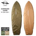  ܡ å ܡɥС ե꡼ɥ 6.5ޤ ܡɥå ȥܡ ꡼ ١ ȥܡ ܡɥС   | FREE AND WAVE BOARDS COVER RETRO  6'5fr2s-fw0024-22