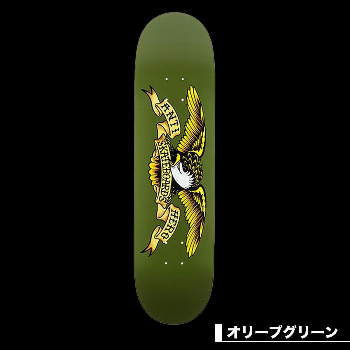 スケートボード スケボー デッキ アンタイヒーロー アンチヒーロー