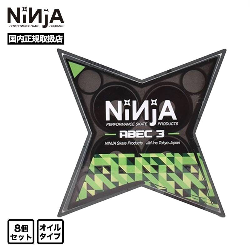 ドックタウン　ソフトウィール　ニンジャ　ベアリング NINJA スターケース オイルベアリング ABEC7 1セット/8個