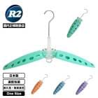 R2 �����åȥ����ĥϥ󥬡� �����åȥ����� �ޤꤿ���߼� ���ѥϥ󥬡� ������ Made in japan ��Ǽ �ݴ� ���� �������ɻ� �����եܡ��� | WETSUITS HANGER MPS