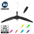 R2 �����åȥ����ĥϥ󥬡� �����åȥ����� �ޤꤿ���߼� ���ѥϥ󥬡� ������ Made in japan ��Ǽ �ݴ� ���� �������ɻ� �����եܡ��� | WETSUITS HANGER