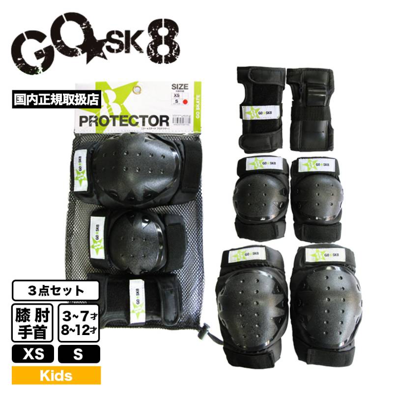 YOROI キッズ　スノーボード　プロテクター　上下肘プロテクター【3点セット】 楽天市場】スノーボード スキー ジュニアヒッププロテクター