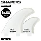 �����ե��� �������ѡ��� �ĥ���ե��� ���ե������� ���å��㡼�ѡ����� FCS 5.59inch �ۥ磻��/���ꥢ ASHER PACEY TWIN FIN �����եܡ��ɡ�925435��