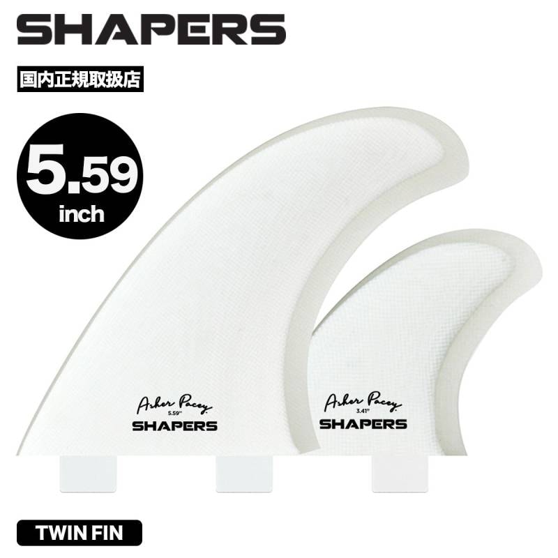 SHAPERS アッシャーペイシー ツインスタビ5’59 SHAPERS アッシャーペイシー ツインスタビ5'59 SHAPERS FINS