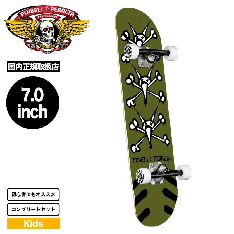 沸騰ブラドン PERALTA POWELL パウエル スケボー スケートボード ペラルタ スケートボード