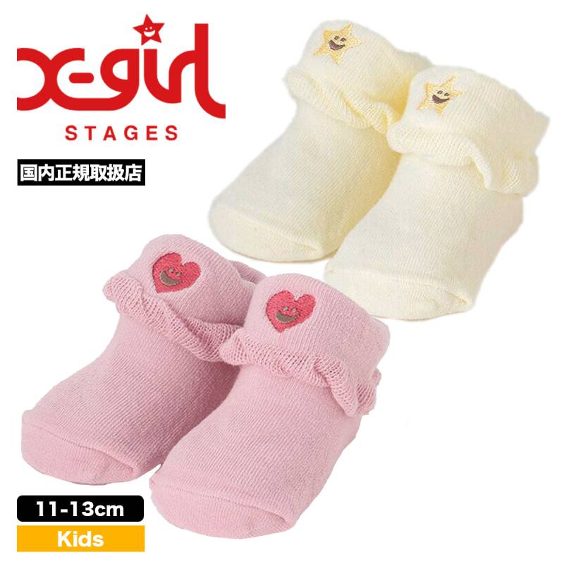 20%OFF サマーセール】X-girl Stages キラッキー 刺繍 新生児
