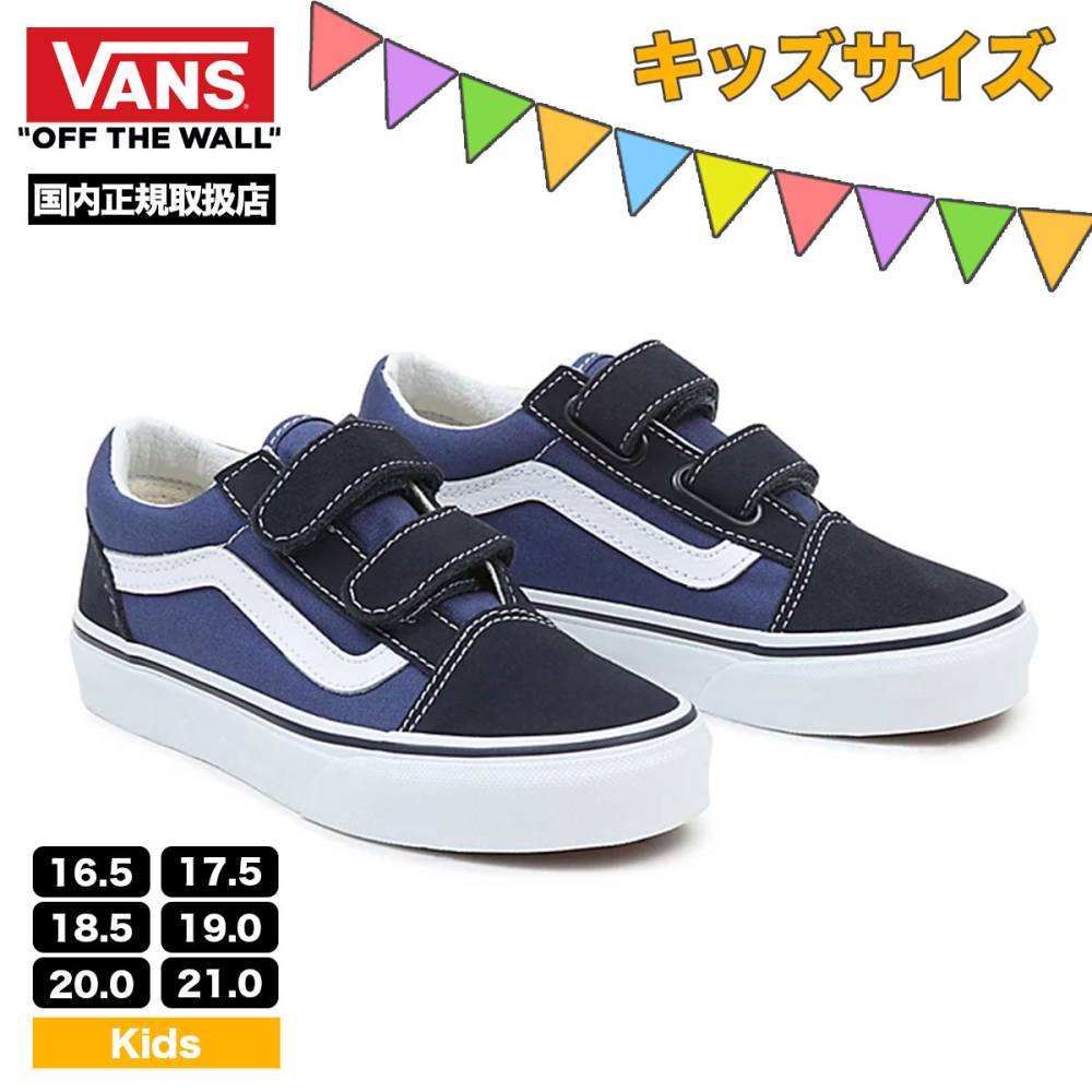 ��4/12(��)�ޤǡ�VANS�Υ��ƥå����ץ쥼��ȡ� VANS | OLD SKOOL V ��VN000VHENWD��