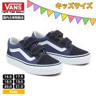 ��4/12(��)�ޤǡ�VANS�Υ��ƥå����ץ쥼��ȡ� VANS | OLD SKOOL V ��VN000VHENWD��