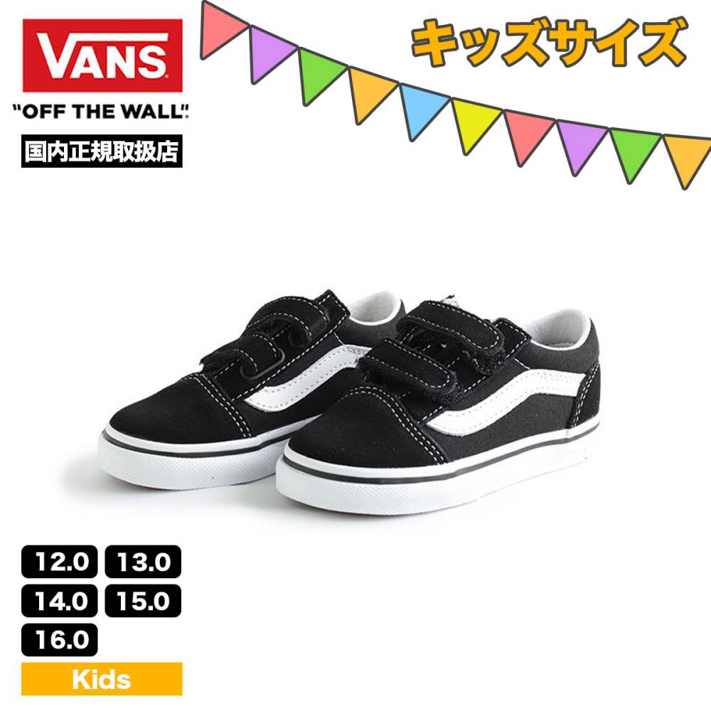 ������ �Х� VANS ���ˡ����� ���å� �٥ӡ� ������ɥ������� �ե������ȥ��塼�� �Ҷ��� �͵� �����ܡ� �������塼 ��  | OLD SKOOL V ��VN000D3YBLK��