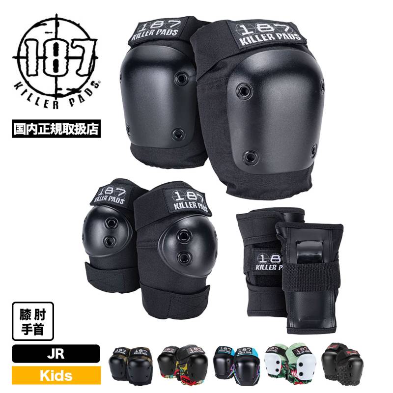 187 KILLER PADS キラーパッド　プロテクター セットキッズ　JR act-sb-store_0918jp02