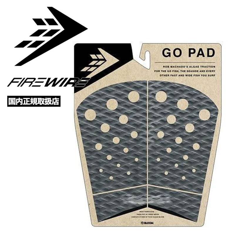 ファイヤーワイヤー サーフボード デッキパッド ゴーパッド 4