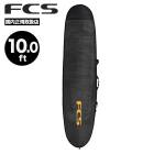 FCS ���ե������� �����ե��� �ϡ��ɥ����� ���󥰥ܡ��ɥ����� ������ 10.0 �ȥ�٥� �ϡ��ɥ��С� �ȥ�å� �ܡ��ɥ��С� �ݸ� �ѵ� �Ѿơ�BCL-010-LB-BLM��