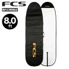 FCS ���ե������� �����ե��� �ϡ��ɥ����� �ե���ܡ��ɥ����� ������ 8.0 �ȥ�٥� �ϡ��ɥ��С� �ȥ�å� �ܡ��ɥ��С� �ݸ� �ѵ� �Ѿơ�BCL-080-FB-BLM��