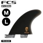 FCS2 ���ե�������2 �ե��� fin �����եܡ��� �����ե��� ���ꥹ�ƥ󥽥� �ȥ饤�����åɥե��� | TRI-QUAD FIN SET��FCCL-PG01-LG-FS-R¾��