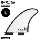 FCS2 ���ե�������2 �ե��� fin �����եܡ��� �����ե��� �ȥ饤�����åɥե��� �ߥåɥ�󥰥� | TRI-QUAD FIN SET��FHAR-PC03-LG-FS-R��