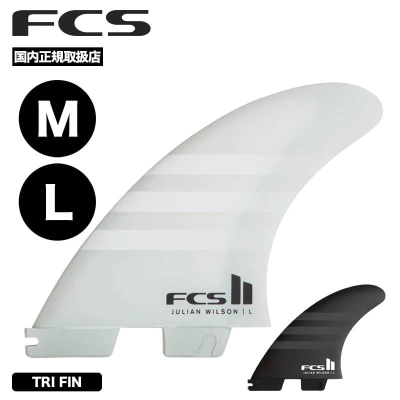 FCS2 フィン　ジュリアンウィルソン FCS2 エフシーエスツー FIN PC JW GROM ジュリアン・ウィルソン キッズ