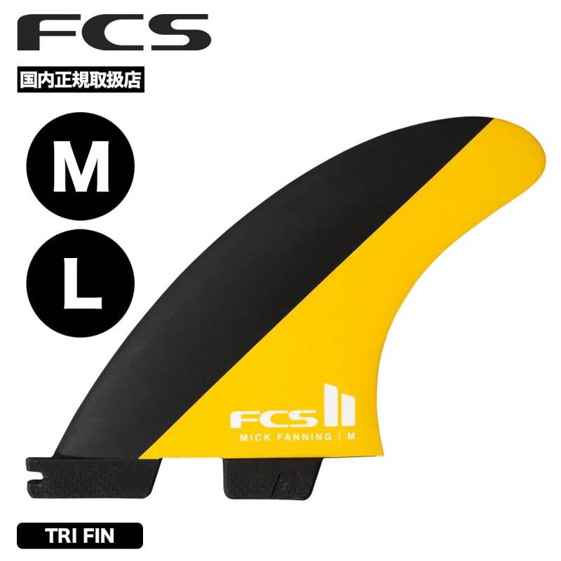 Amazon | FCS2 フィン SFT ソフトフレックス SOFTFLEX TRI FIN