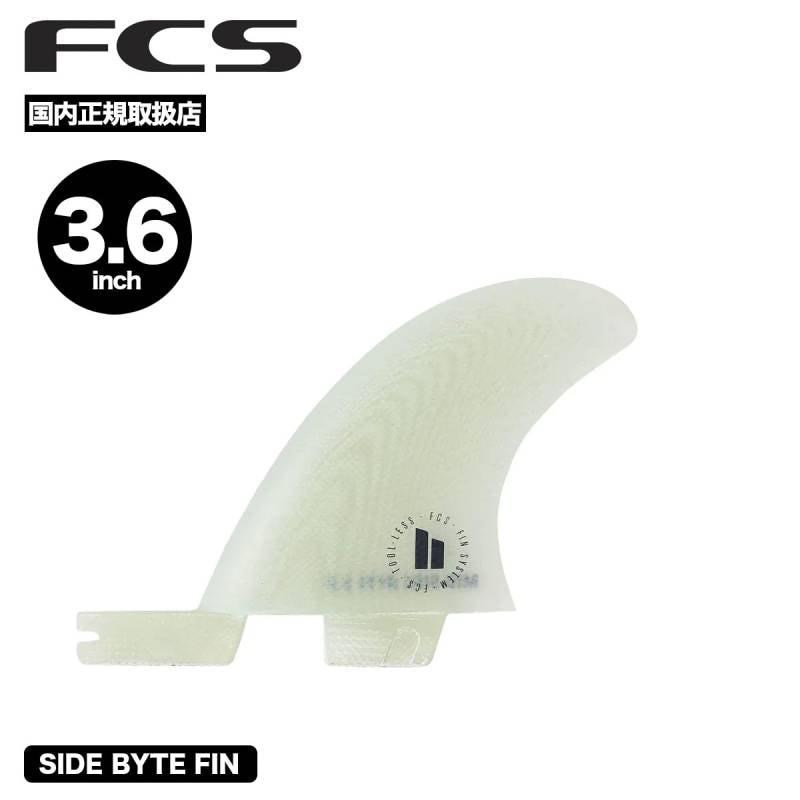 サーフィン・ボディボード FCS 2 MID SIDE BYTE FIN クリアランスセール】FCS2 エフシーエス2 フィン fin