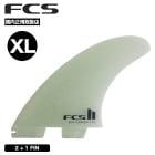 FCS2 ���ե�������2 �ե��� fin �����եܡ��� �����ե��� ���ꥢ XL ���饹�ե����С� | FMID-PG01-XL-TS-R��FMFX-PC02-XL-TS-R��