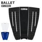 �����ե��� �����եܡ��� �ǥå��ѥå� �Х쥨 �ǥå��ѥå� 3�ԡ��� �� �� ̵�� ���� ������� ����ץ� �͵� �֥��� �Х�å� �Х졼 | BALLET SWAN PRO PAD 