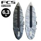 BIG ショートボード　FCSハードケース付き187✖️50✖️5.5 サーフボード ハードケース FCS エフシーエス 7.6 ファンボード用