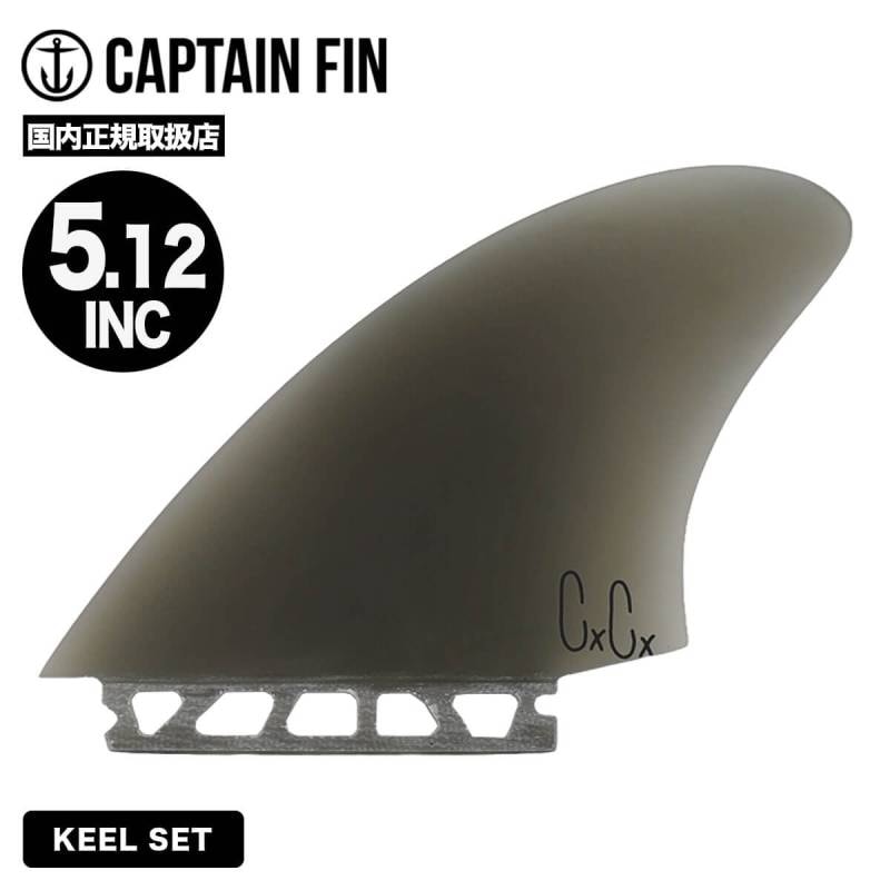 Captain Fin クリステンソンキールフィン5.12 フィッシュ 000000029394_7IRm7sf.jpg