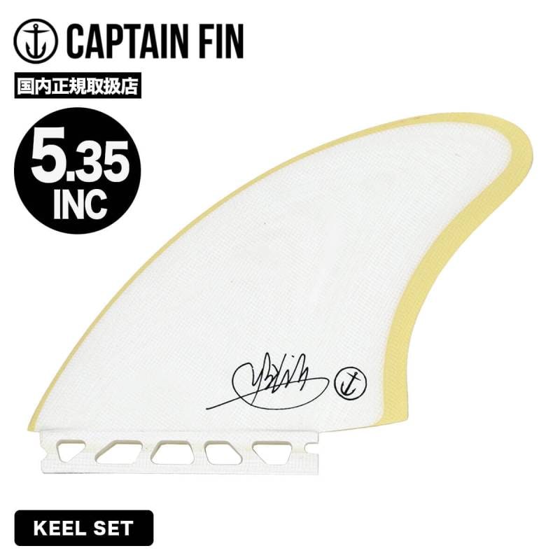 キャプテンフィン ホワイトサーフボード　ツインフィン Amazon | CAPTAIN FIN キャプテンフィン サーフィン CF KEEL
