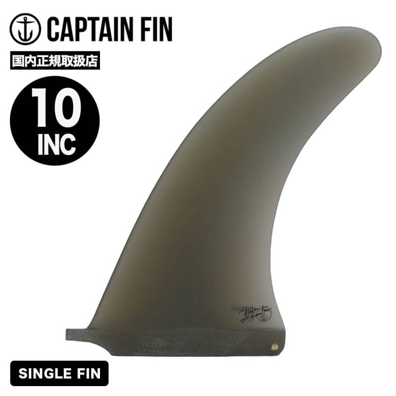 レア！キャプテンフィン YUTAフィン 10 ロングボードCaptain fin 000000029396_zrgeYvH.jpg