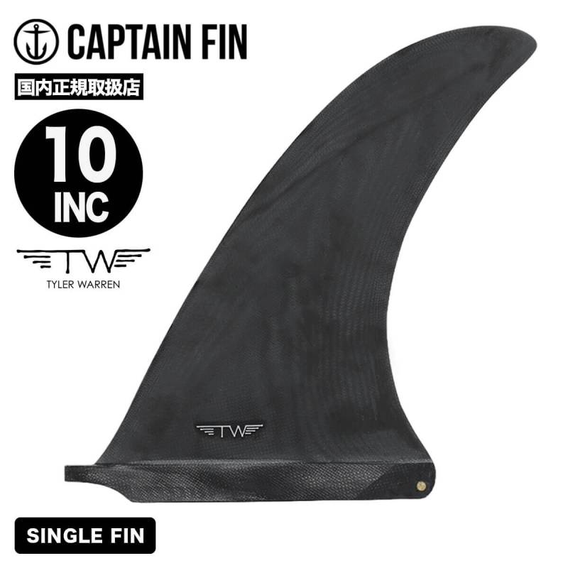 Captain Fin Co. キャプテンフィン シングルフィン7.5inc Captain Fin Co. キャプテンフィン シングルフィン7.5inc ロング