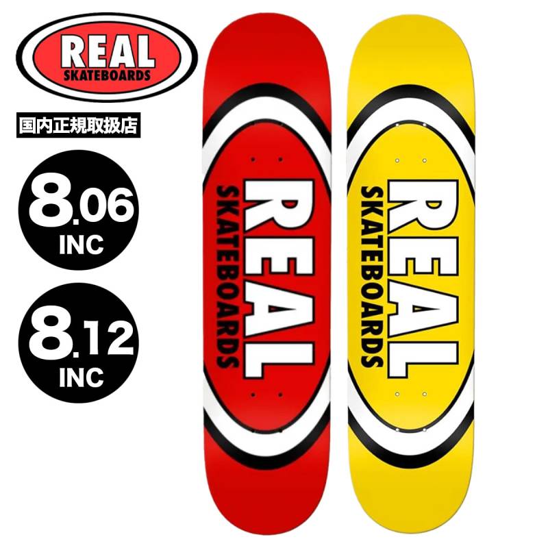 ア*ー様 REAL スケートボード デッキ 8.06インチ 000000029457_ZfTNDuJ.jpg