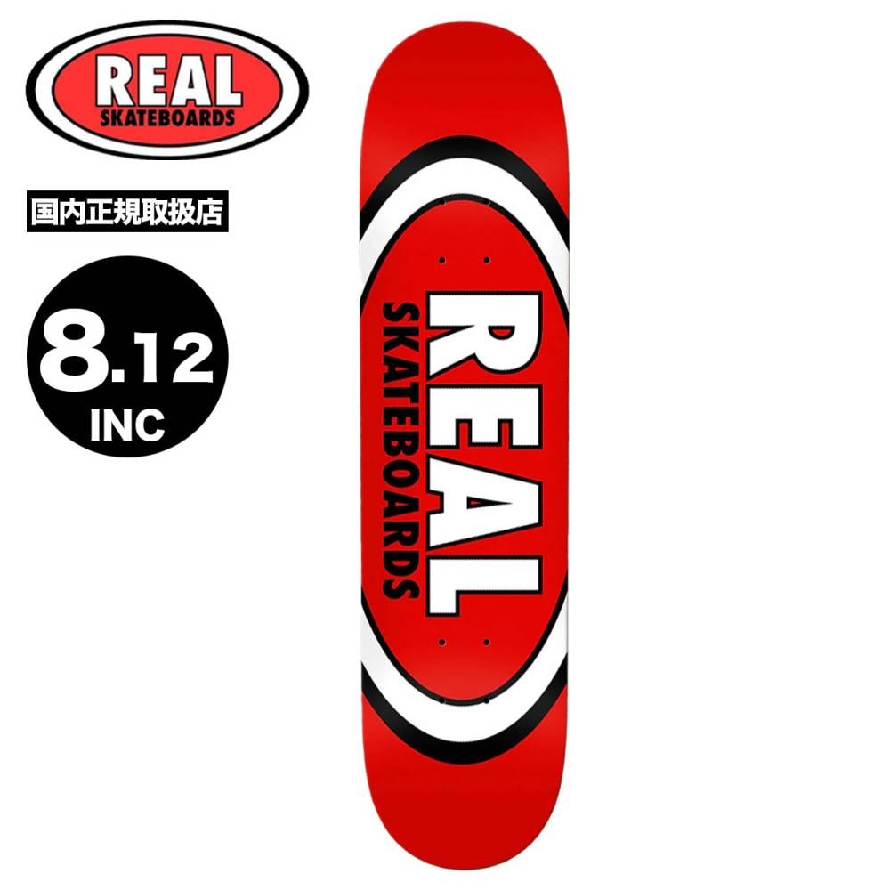 REALスケートボードデッキ 8.12 グリップテープ付き REALスケートボードデッキ 8.12 グリップテープ付き リアル