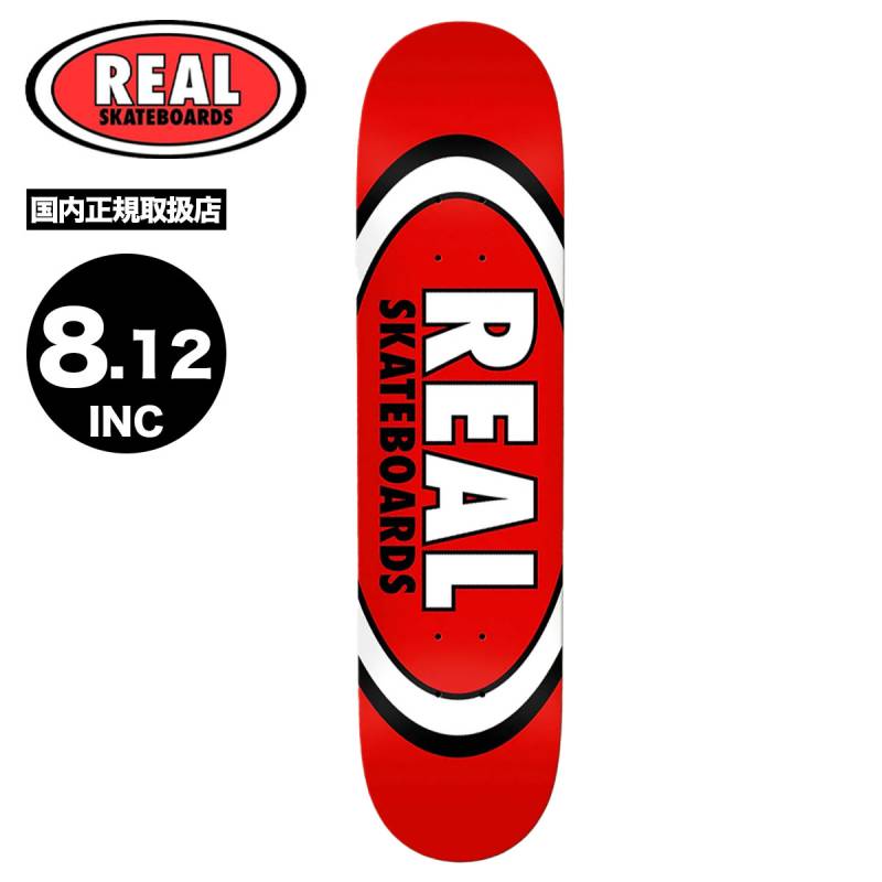 REALスケートボードデッキ 8.12 グリップテープ付き リアル スケートボード スケボー デッキ 8.12inc スケートデッキ