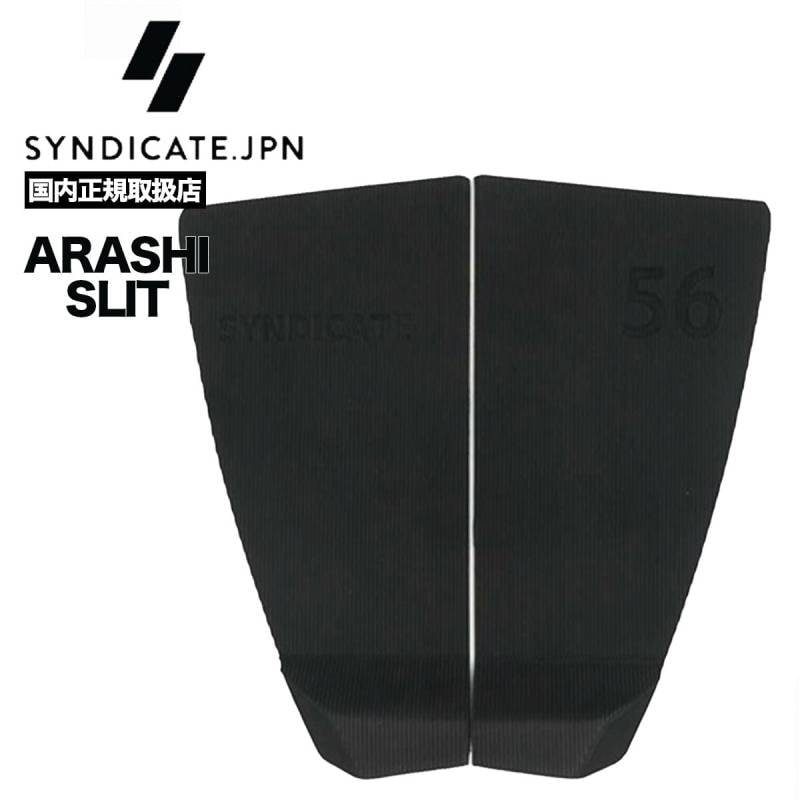SYNDICATE シンジケート デッキパッド 村田嵐プロ ARASHI SLIT 2