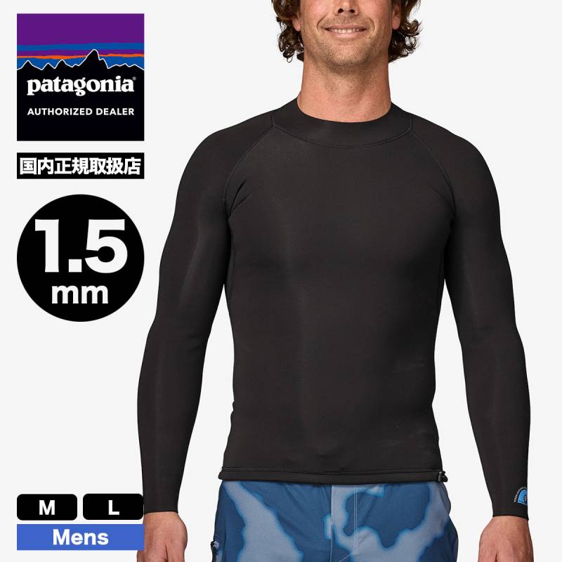 patagonia ウェットスーツ Sサイズ Patagonia パタゴニア ウェットスーツ メンズ 長袖 タッパー 1.5