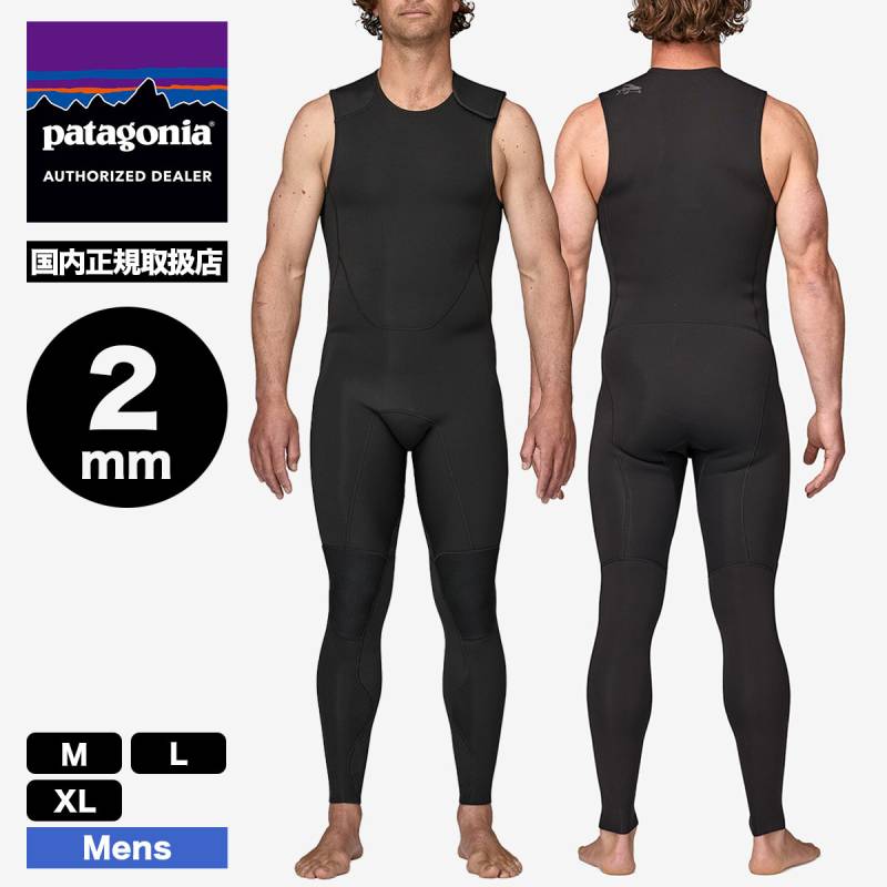 2025年のクリスマスの特別な衣装 Patagonia 2mm ロングジョン メンズ ウェットスーツ パタゴニア サーフィン・ボディボード