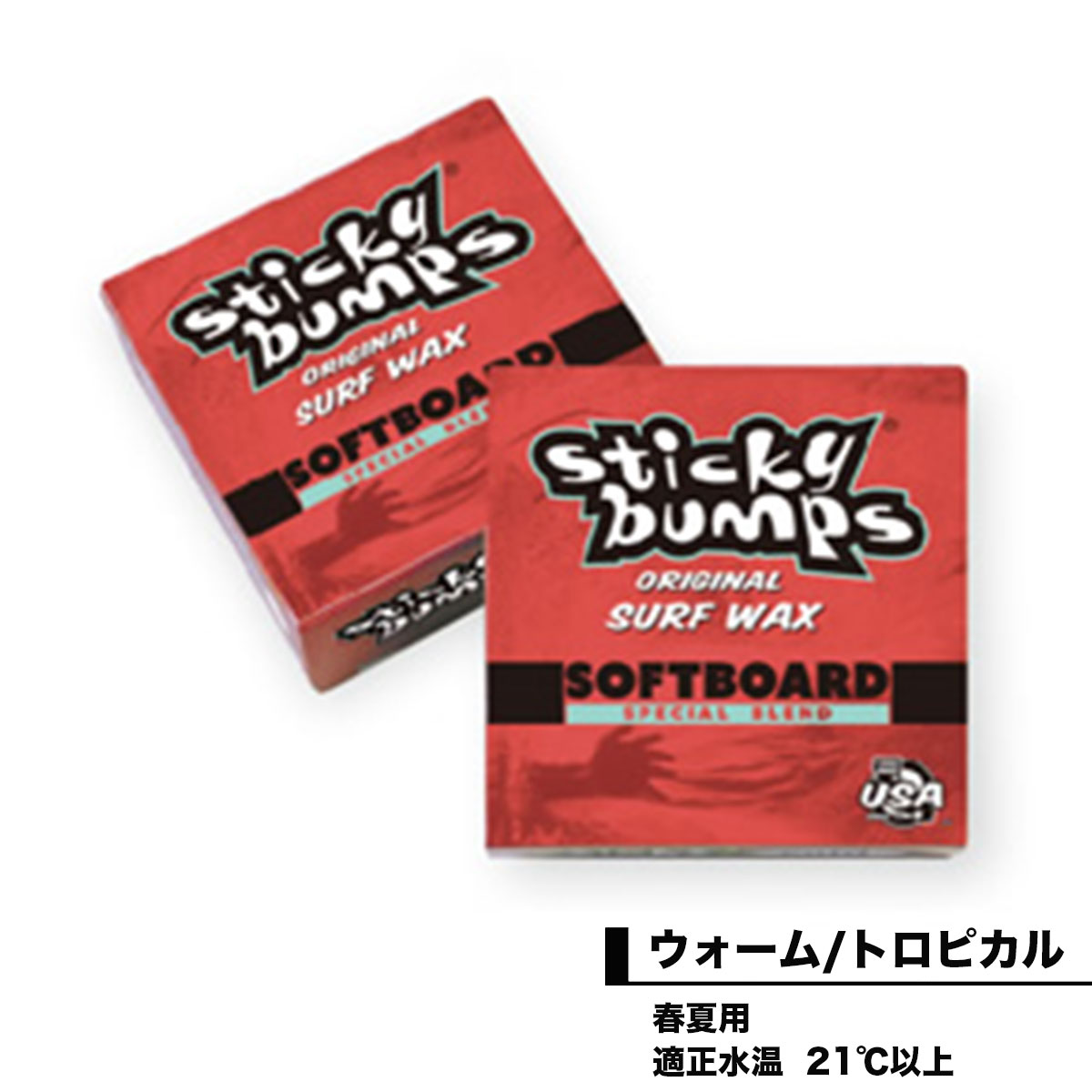 STICKYBUMPS スティッキーバンプス ソフトボードワックス オリジナル