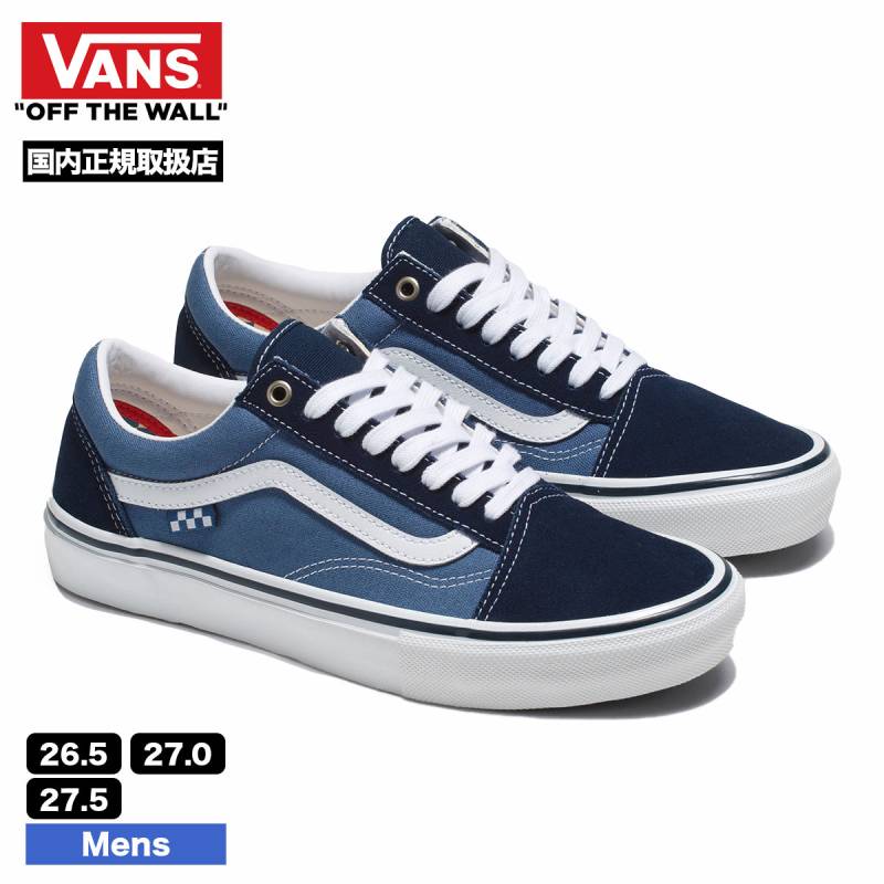 VANS / OLD SKOOL CORDURA