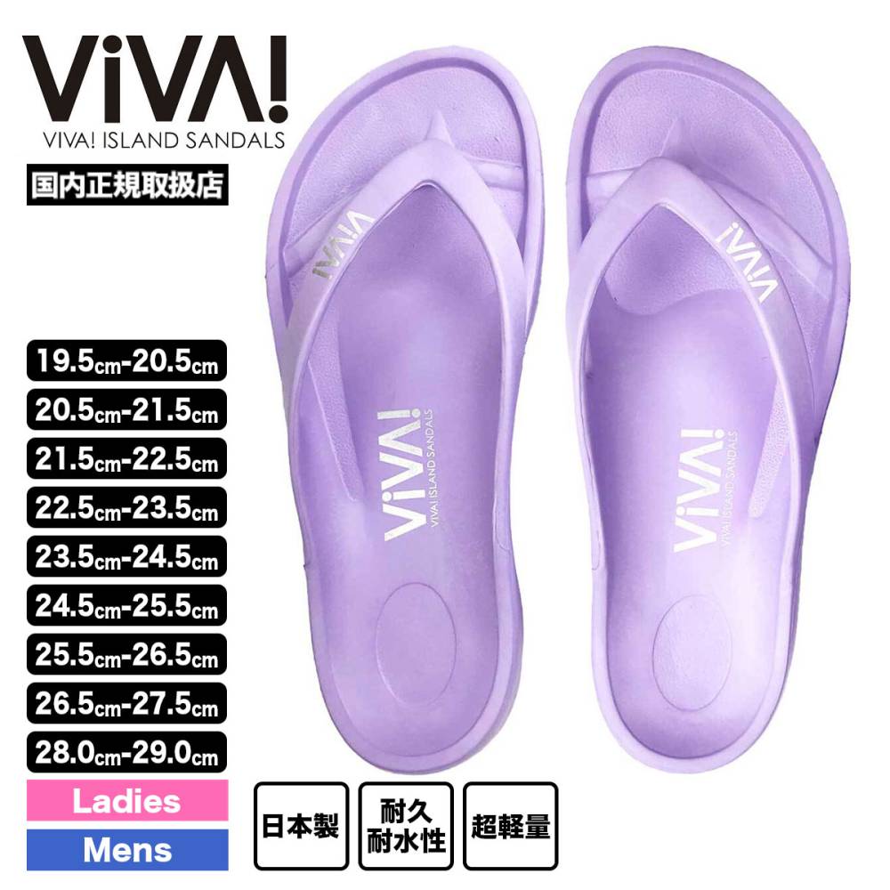 ���������ۥӡ���������� ��� ��ǥ����� �ӥХ������� ������� ������� �͵� Ķ���� �֥��� �¤� ��٥���� | VIVA ISLAND JAPAN FLIP FLOP��V-821110��